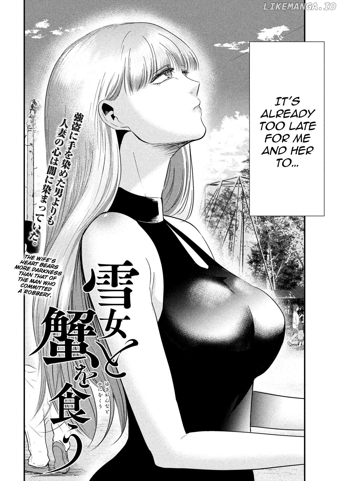 Eating Crab With A Yukionna chapter 52 - page 2