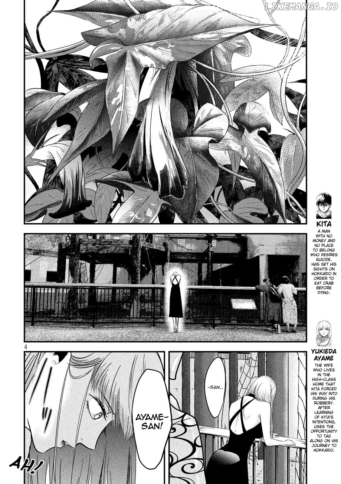 Eating Crab With A Yukionna chapter 52 - page 4