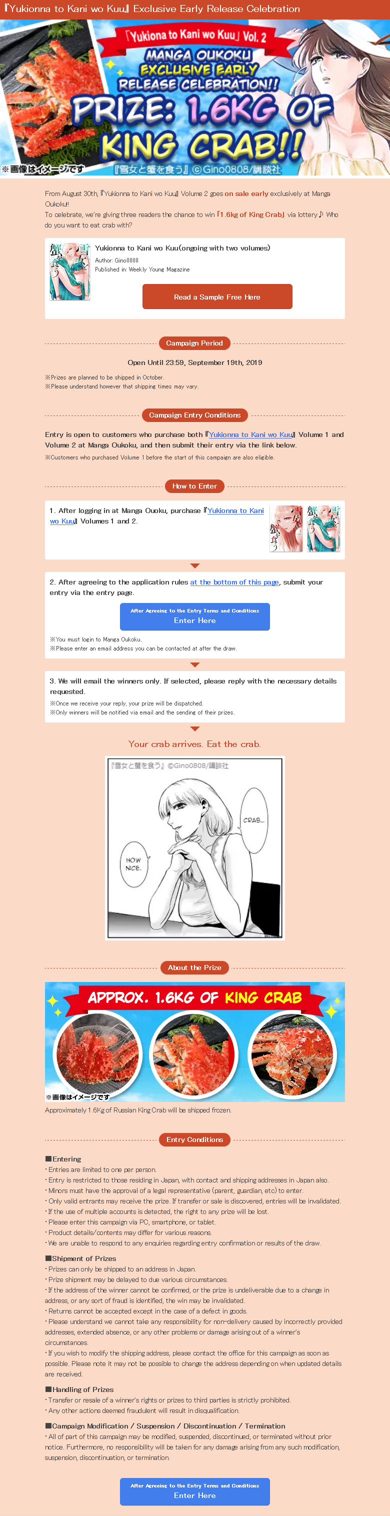 Eating Crab With A Yukionna chapter 25.1 - page 2