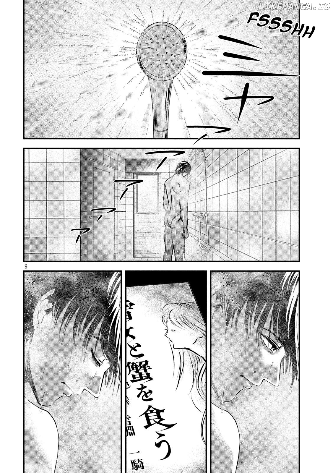 Eating Crab With A Yukionna chapter 51 - page 9