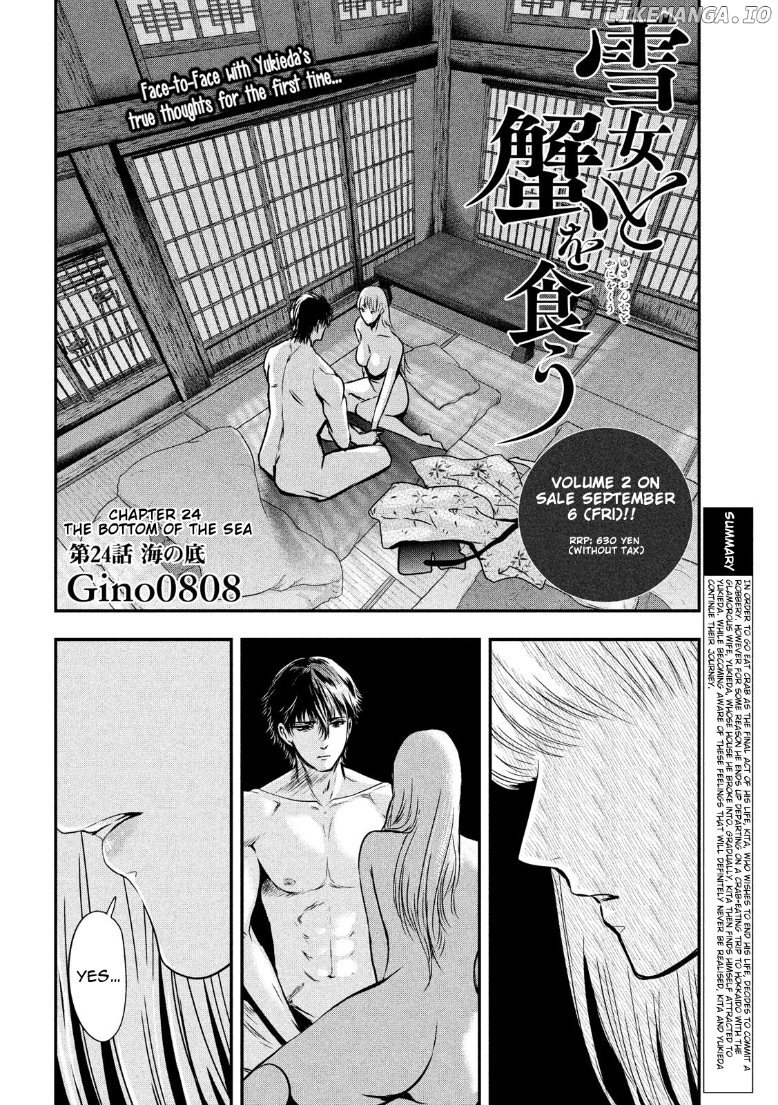 Eating Crab With A Yukionna chapter 24 - page 2