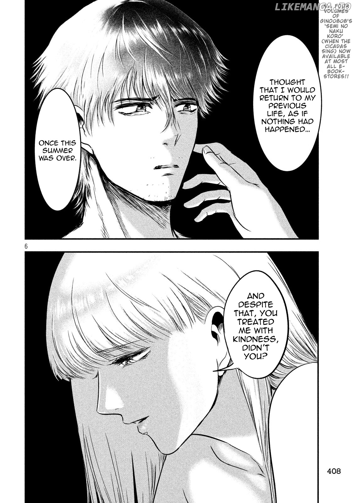 Eating Crab With A Yukionna chapter 24 - page 6