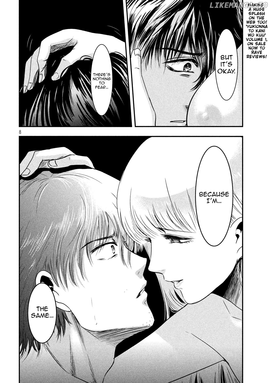Eating Crab With A Yukionna chapter 24 - page 8