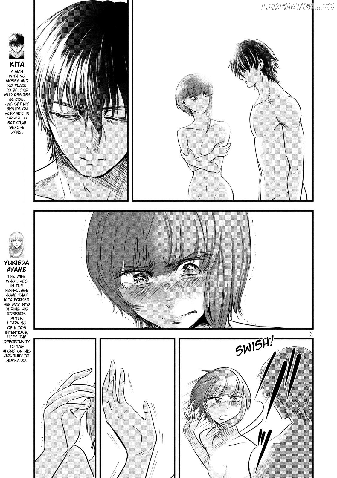 Eating Crab With A Yukionna chapter 49 - page 3