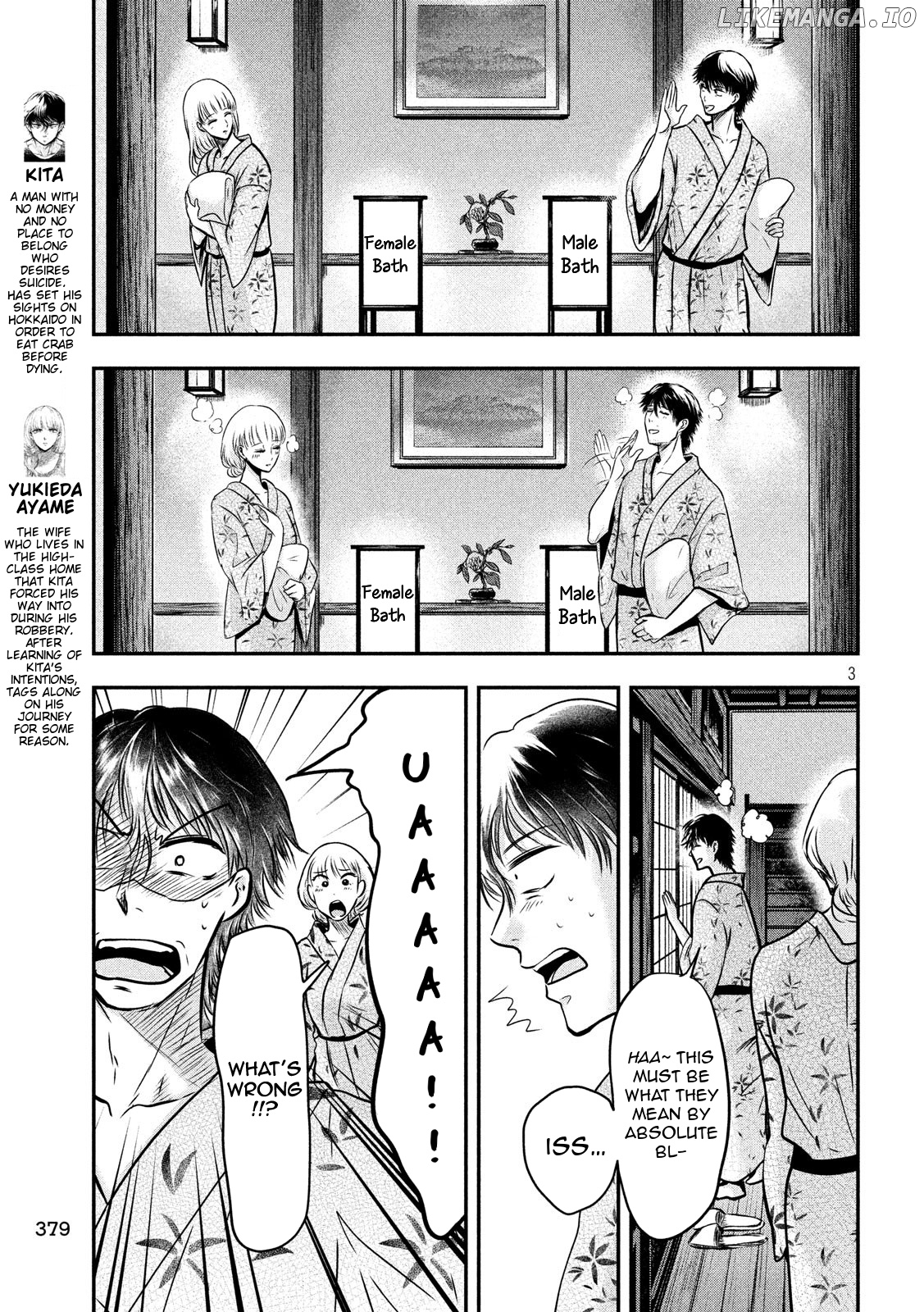 Eating Crab With A Yukionna chapter 23 - page 3