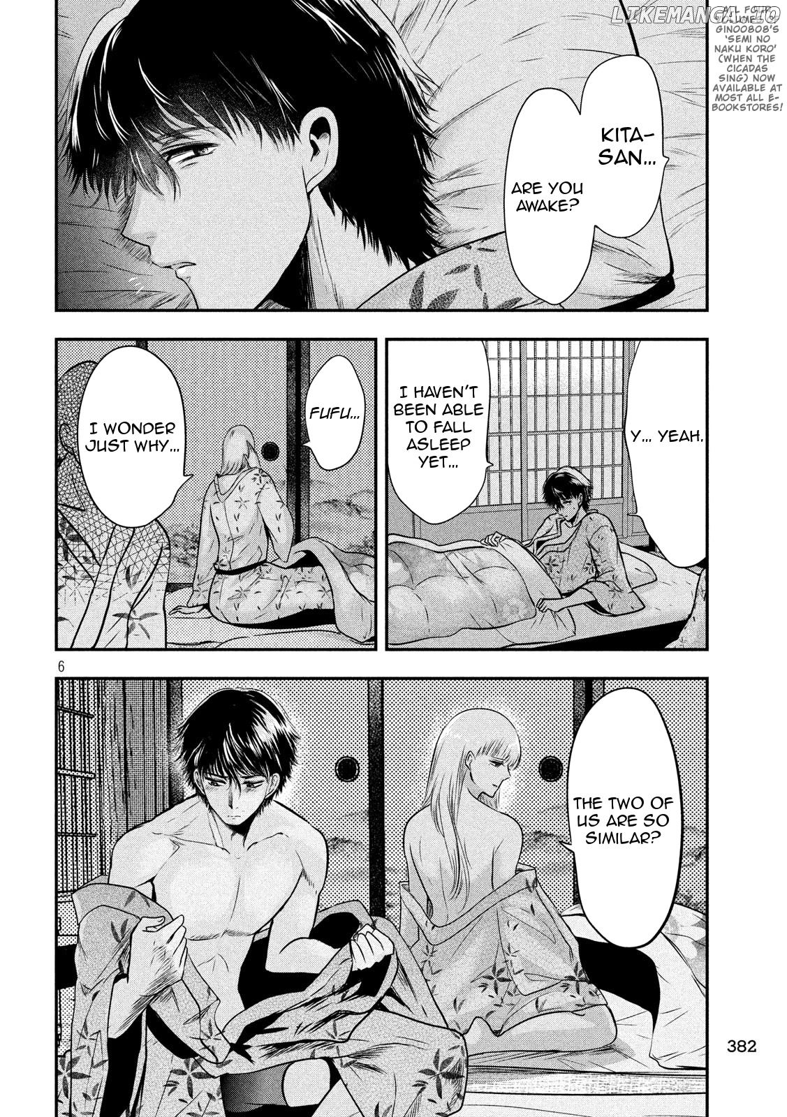 Eating Crab With A Yukionna chapter 23 - page 6