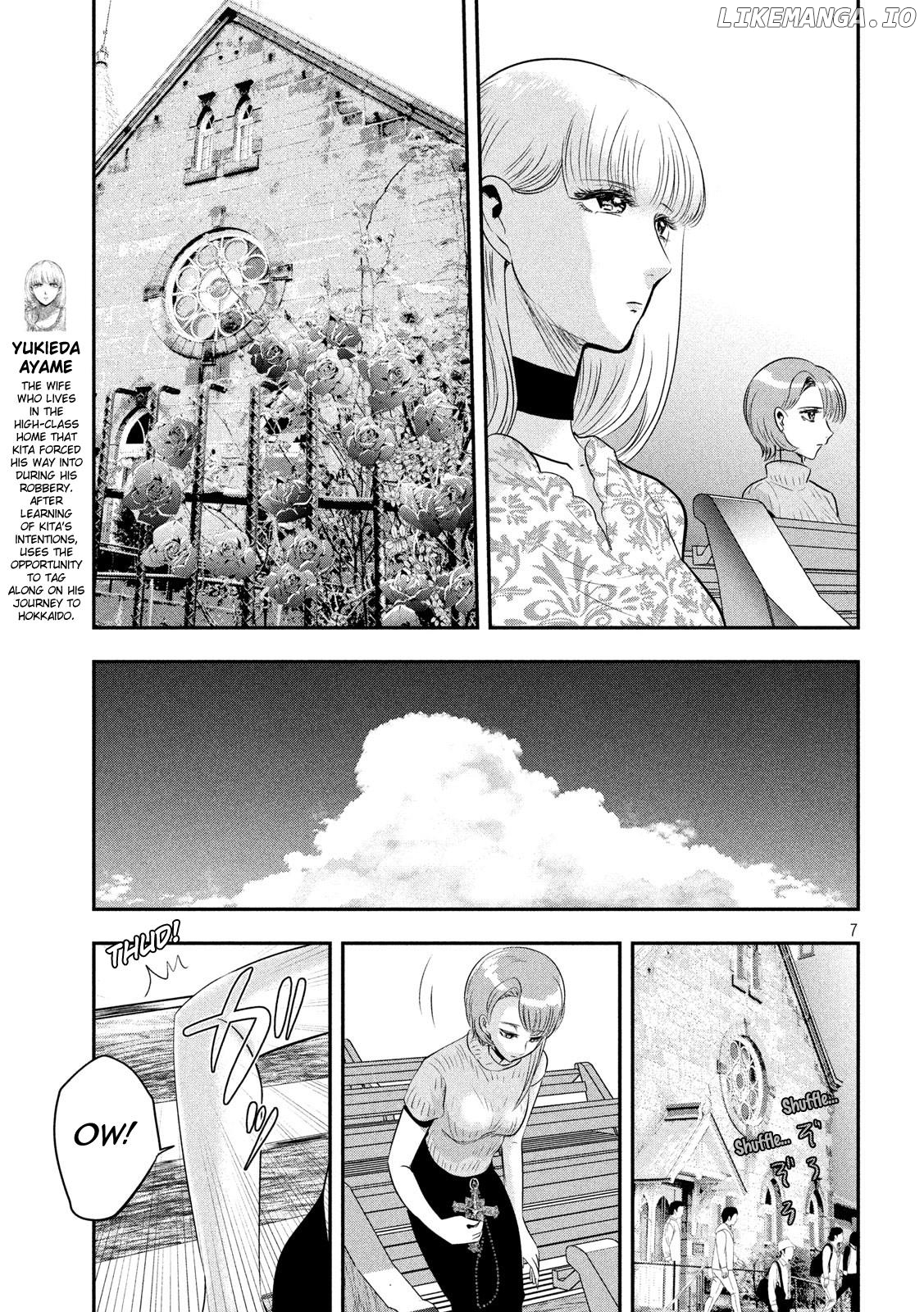 Eating Crab With A Yukionna chapter 40 - page 7