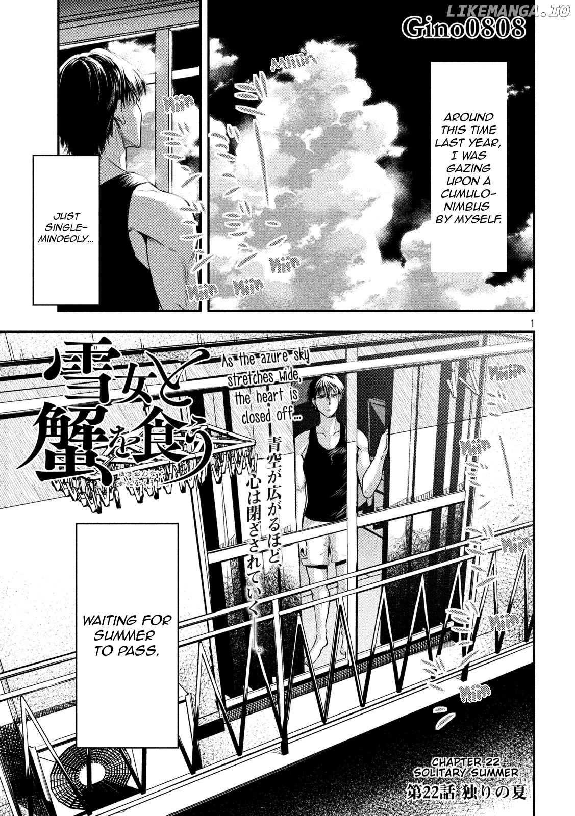 Eating Crab With A Yukionna chapter 22 - page 1