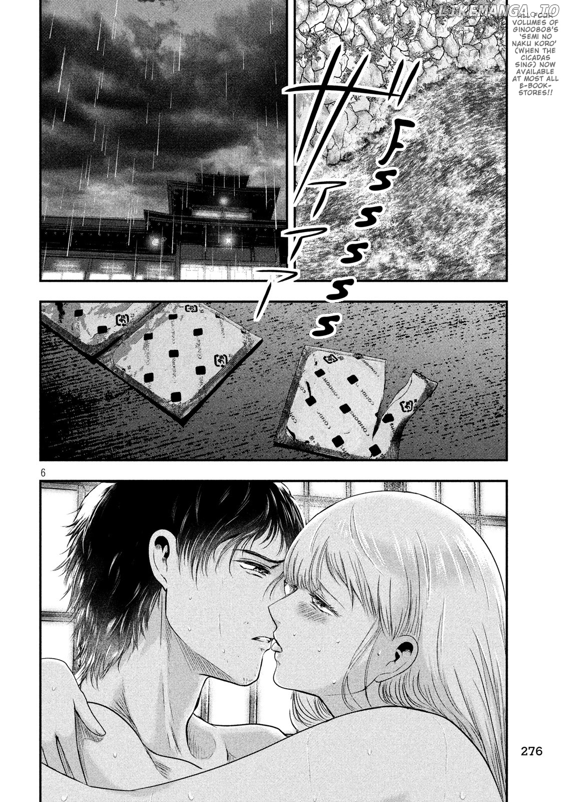 Eating Crab With A Yukionna chapter 22 - page 6