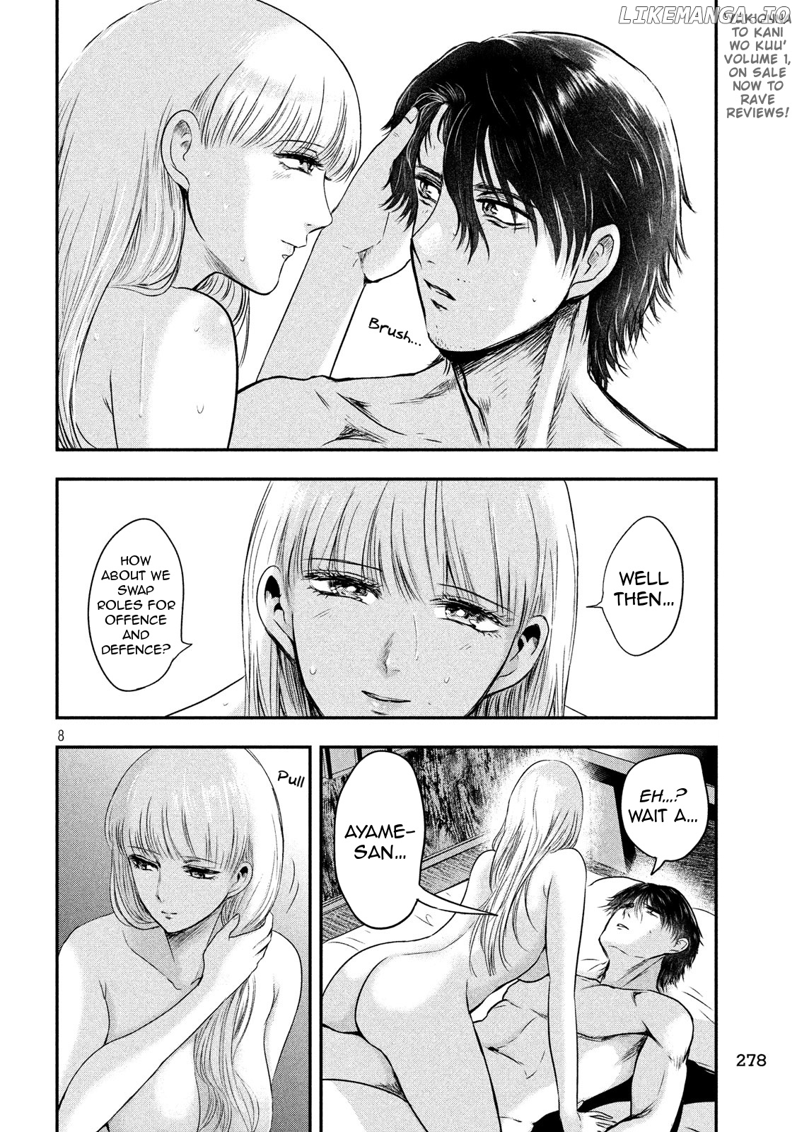 Eating Crab With A Yukionna chapter 22 - page 8
