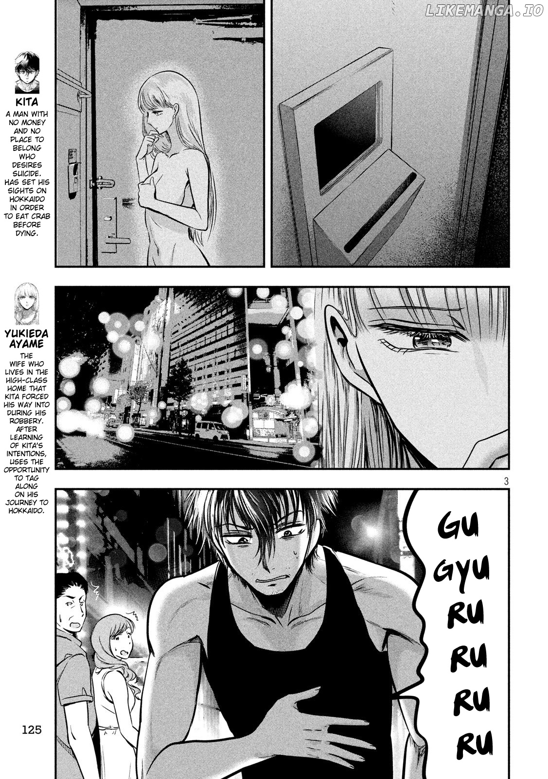Eating Crab With A Yukionna chapter 34 - page 3