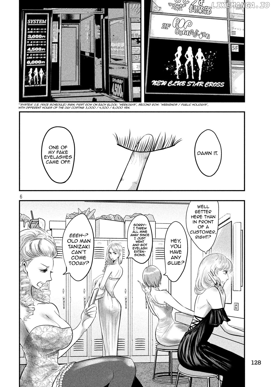 Eating Crab With A Yukionna chapter 34 - page 6