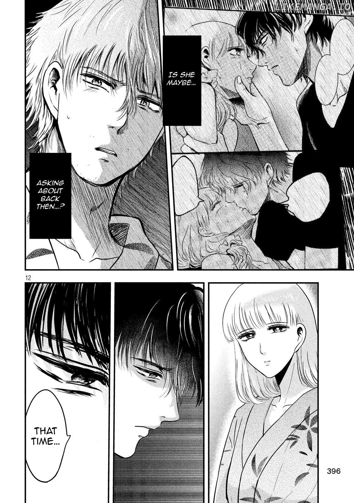 Eating Crab With A Yukionna chapter 21 - page 12