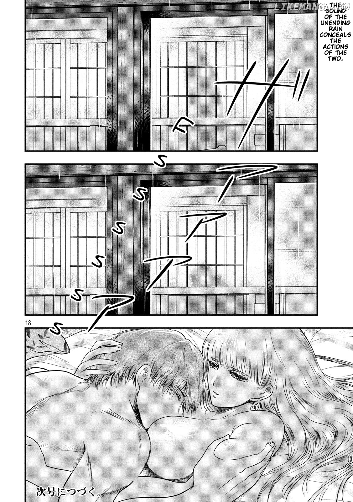 Eating Crab With A Yukionna chapter 21 - page 18