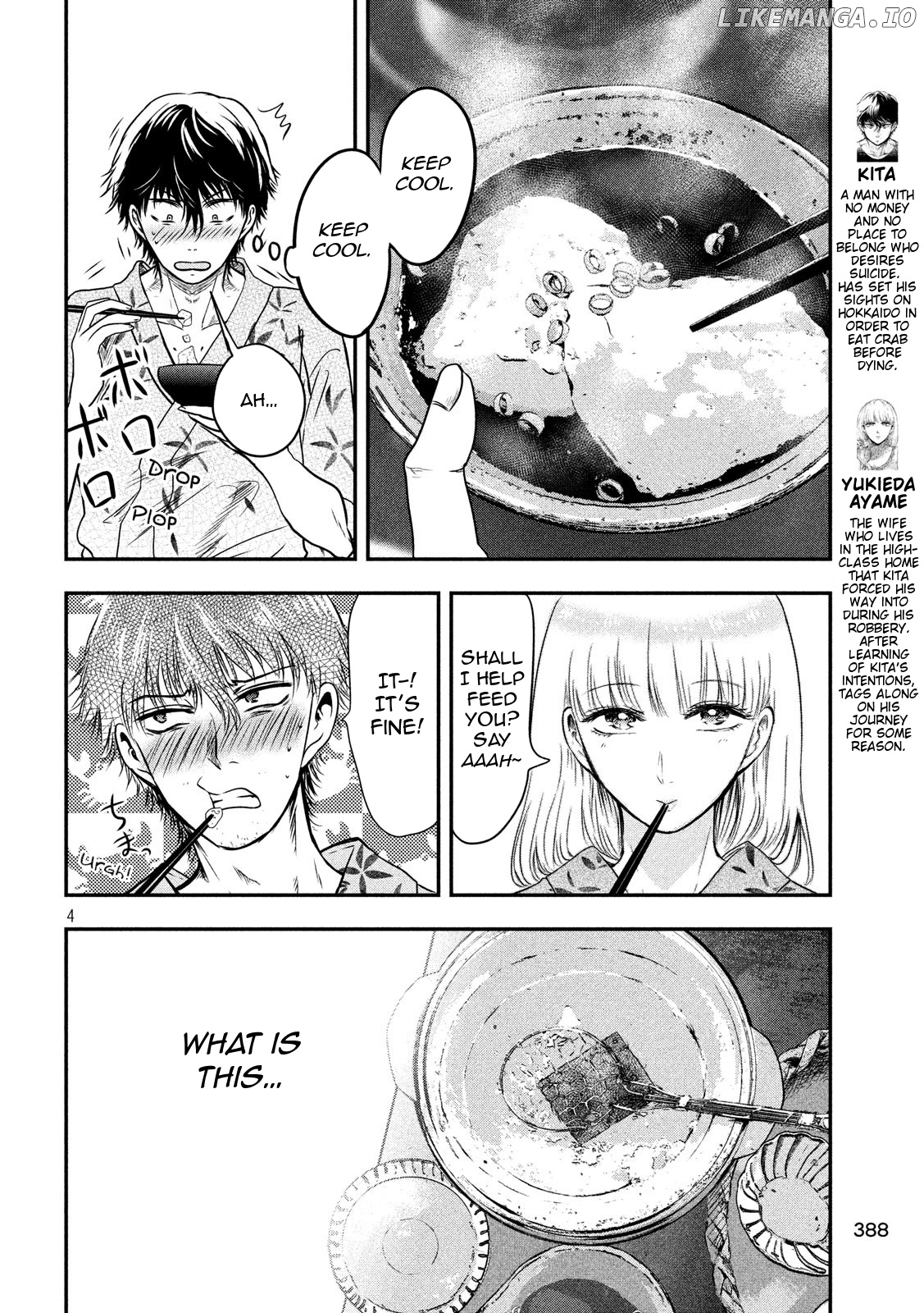 Eating Crab With A Yukionna chapter 21 - page 4