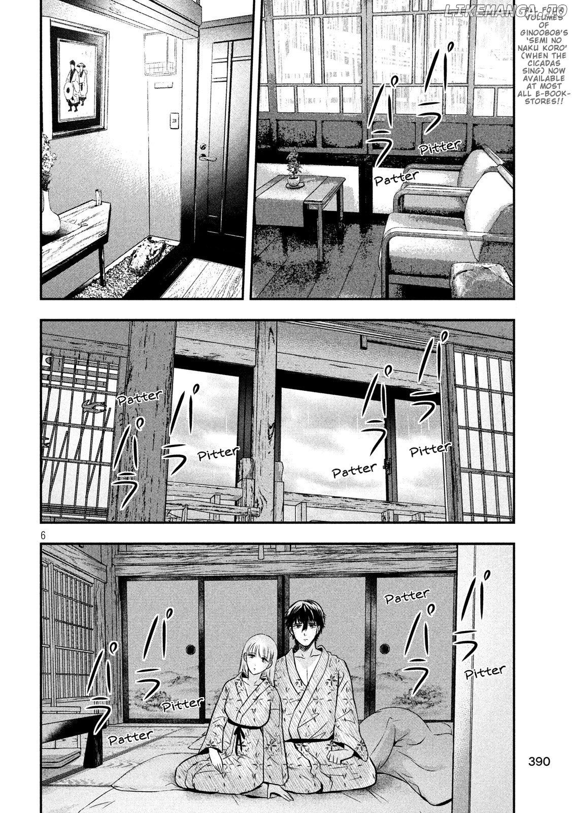 Eating Crab With A Yukionna chapter 21 - page 6