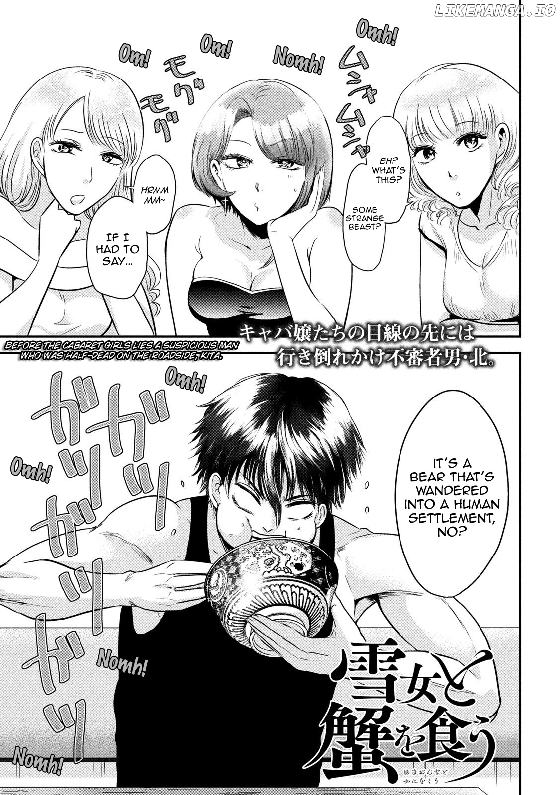 Eating Crab With A Yukionna chapter 35 - page 1