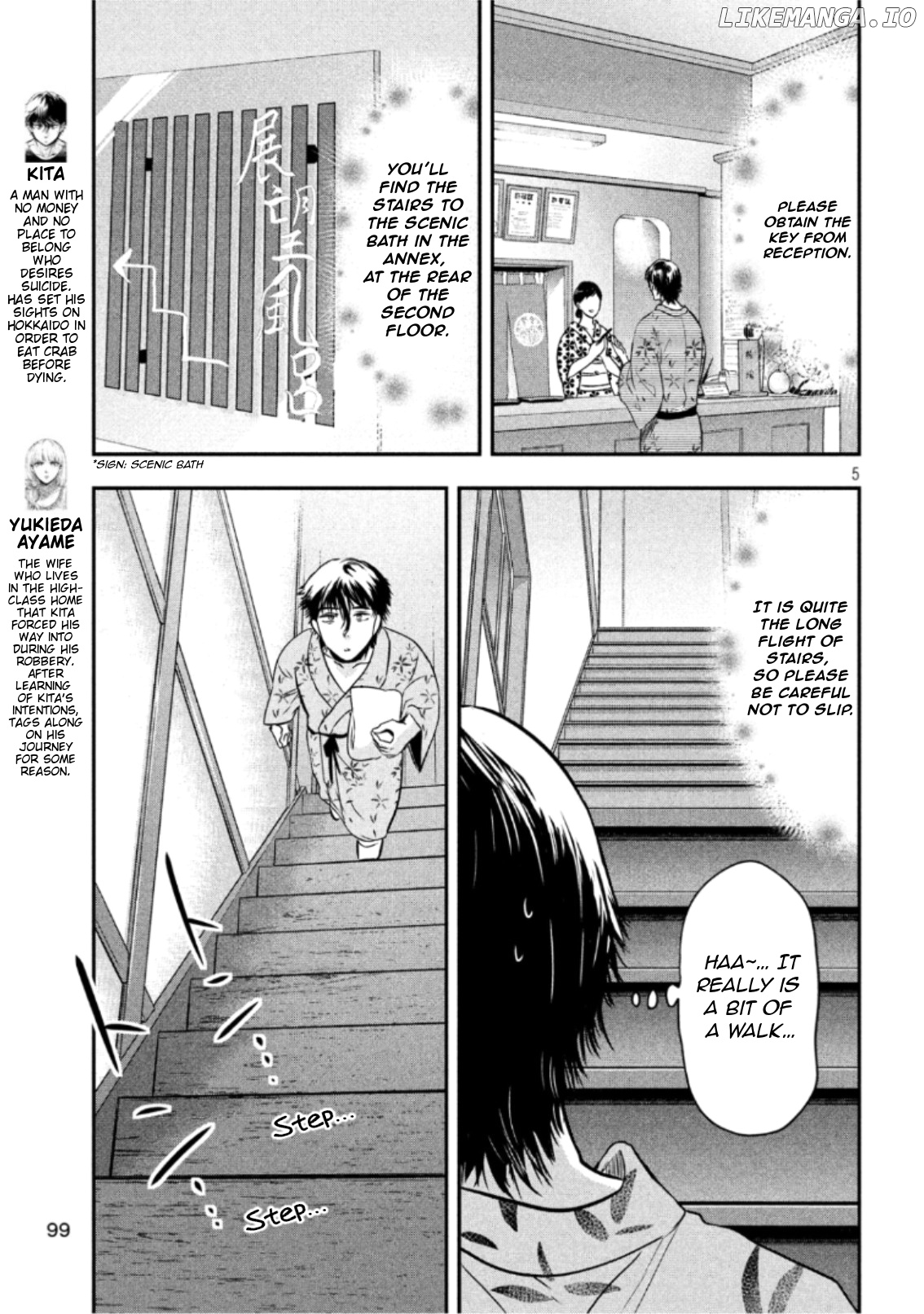 Eating Crab With A Yukionna chapter 20 - page 5