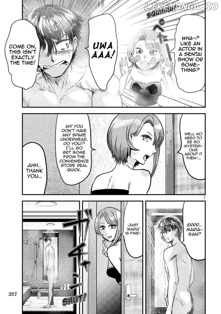 Eating Crab With A Yukionna chapter 36 - page 7