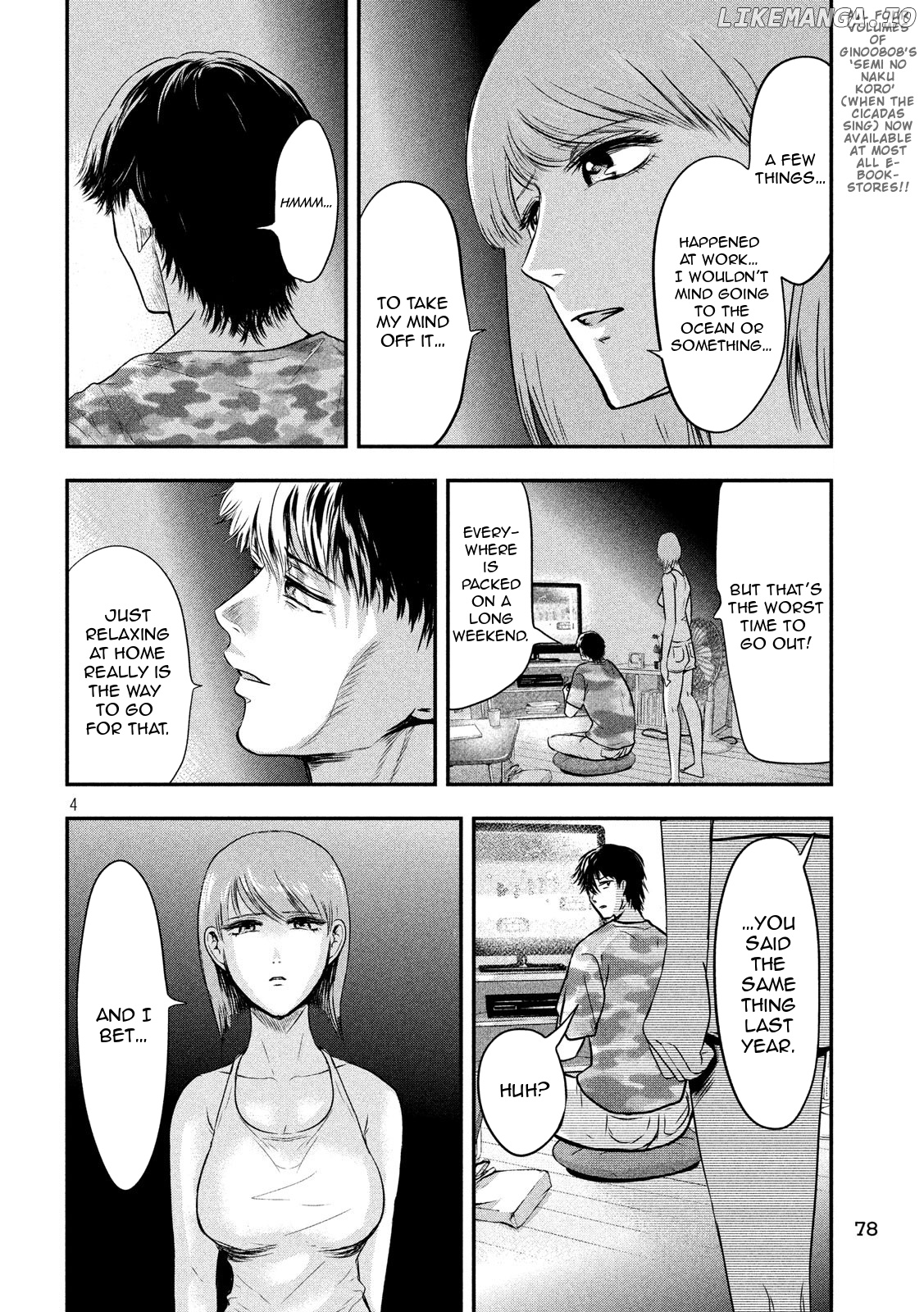 Eating Crab With A Yukionna chapter 19 - page 4