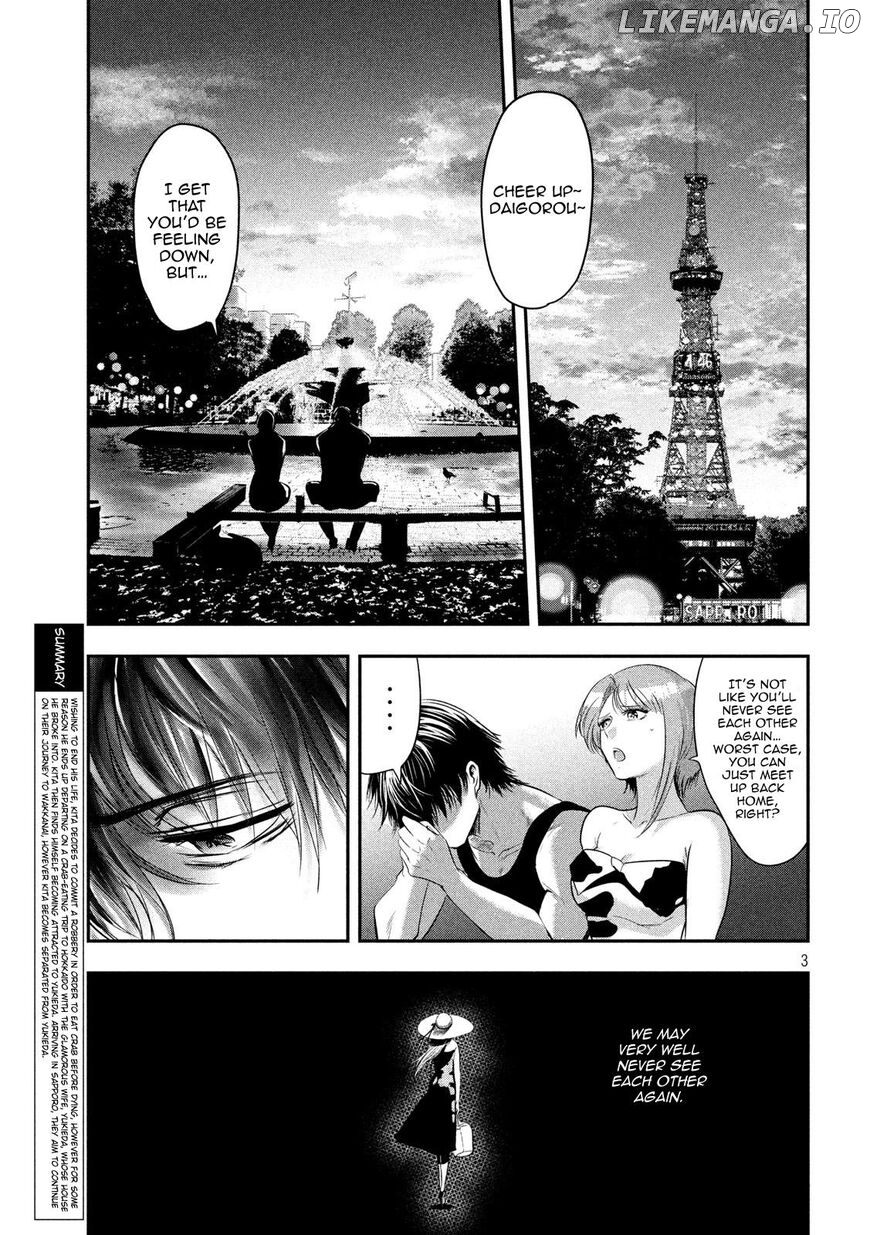 Eating Crab With A Yukionna chapter 38 - page 3
