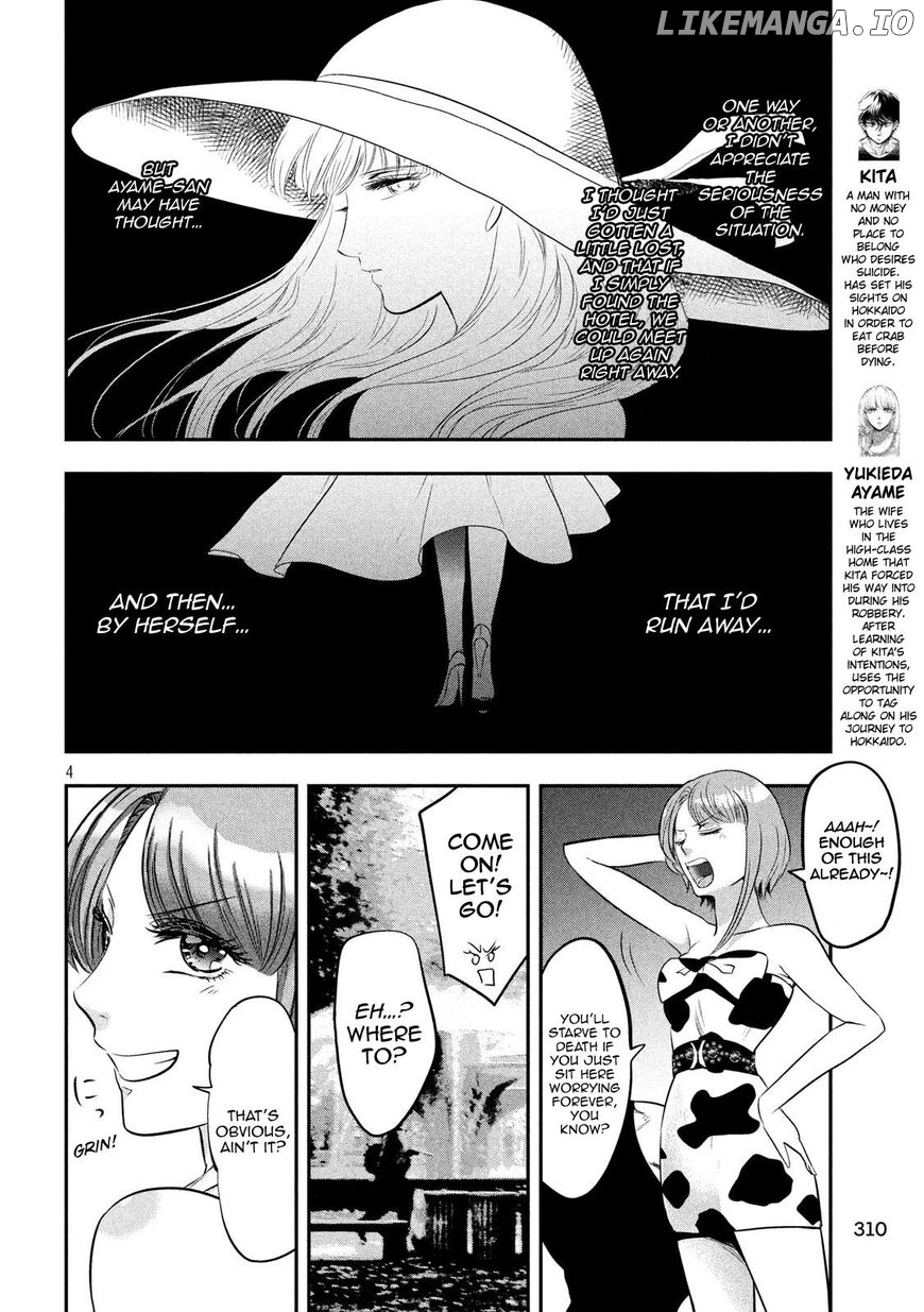 Eating Crab With A Yukionna chapter 38 - page 4