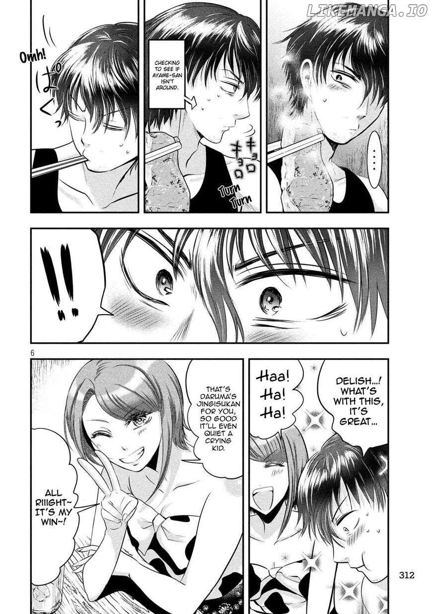Eating Crab With A Yukionna chapter 38 - page 6