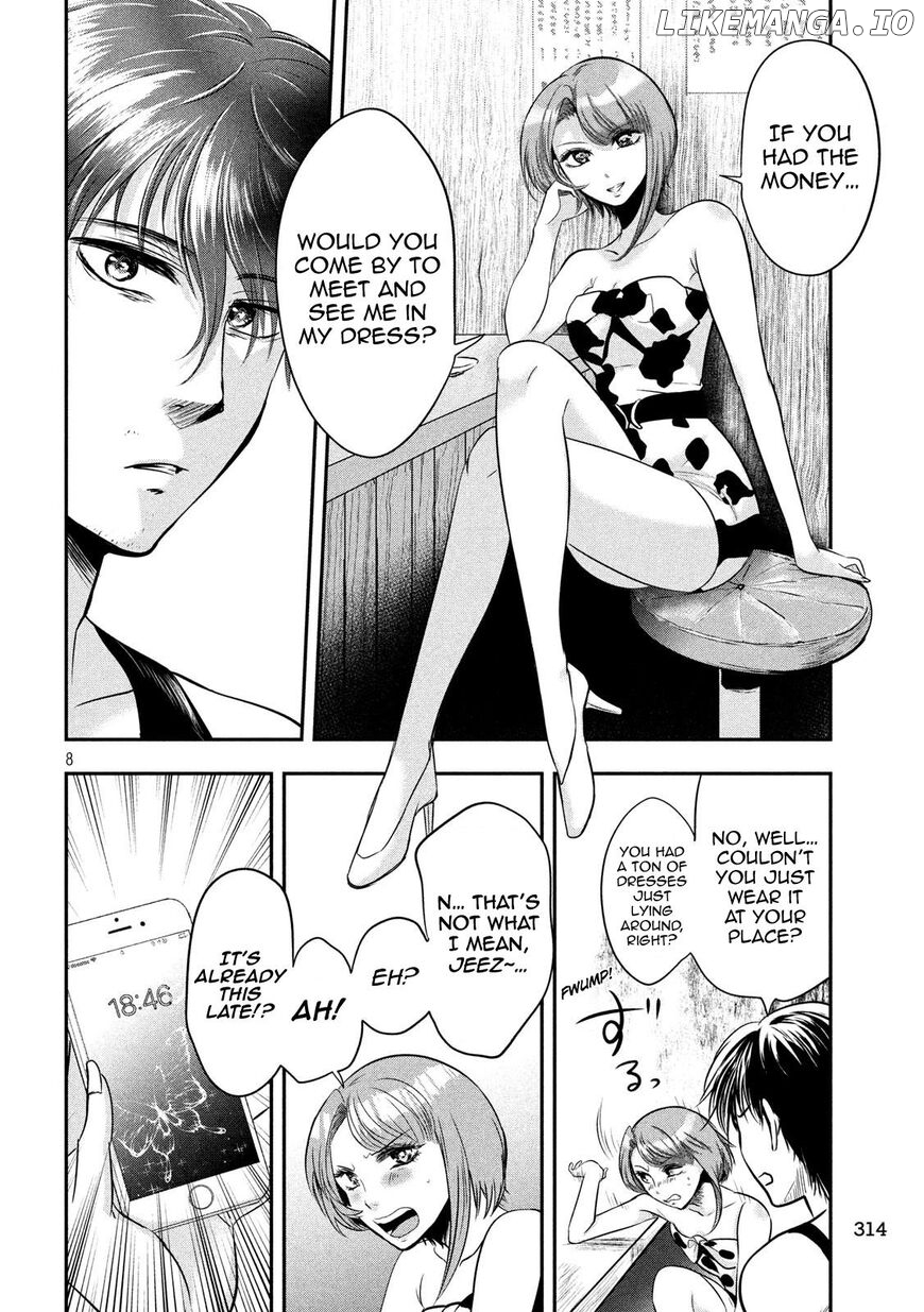Eating Crab With A Yukionna chapter 38 - page 8