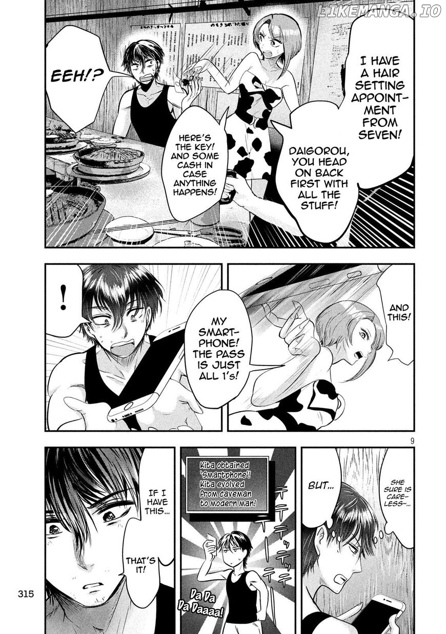 Eating Crab With A Yukionna chapter 38 - page 9