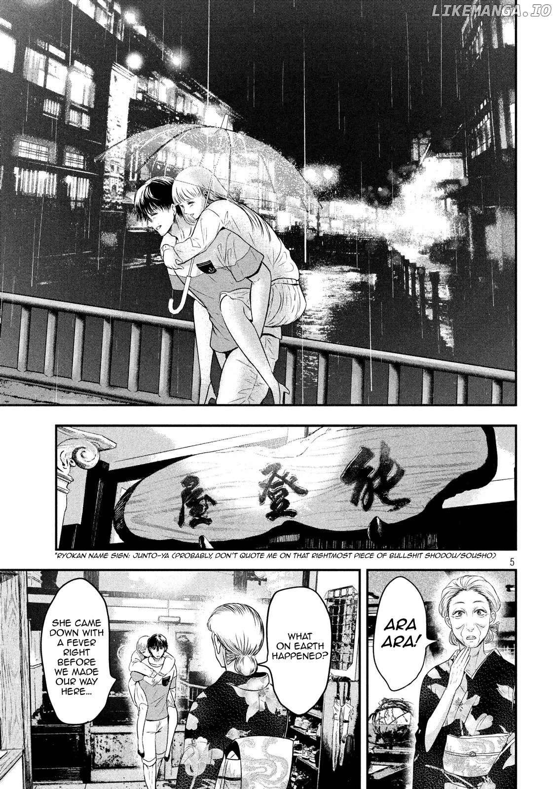 Eating Crab With A Yukionna chapter 18 - page 4
