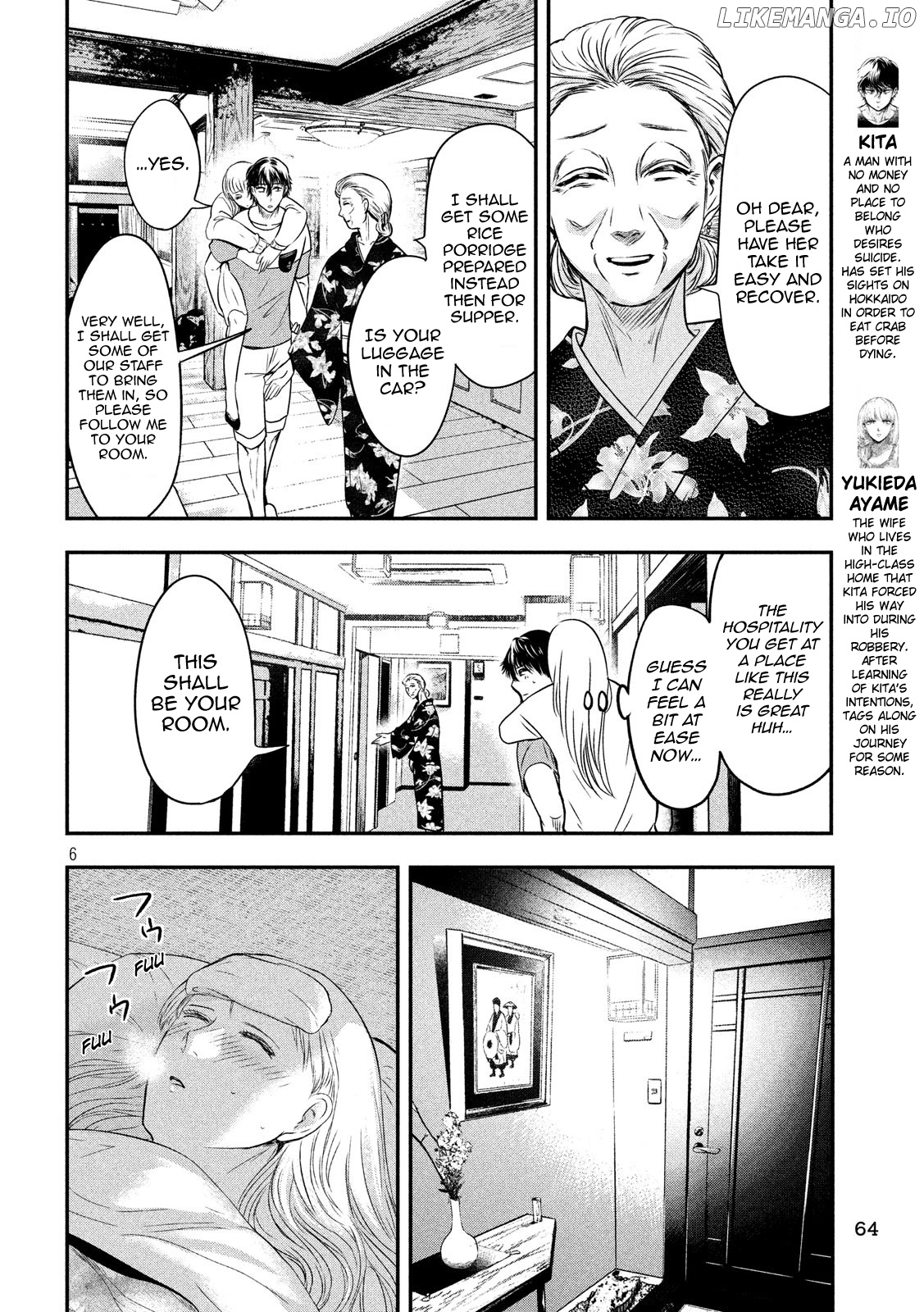 Eating Crab With A Yukionna chapter 18 - page 5