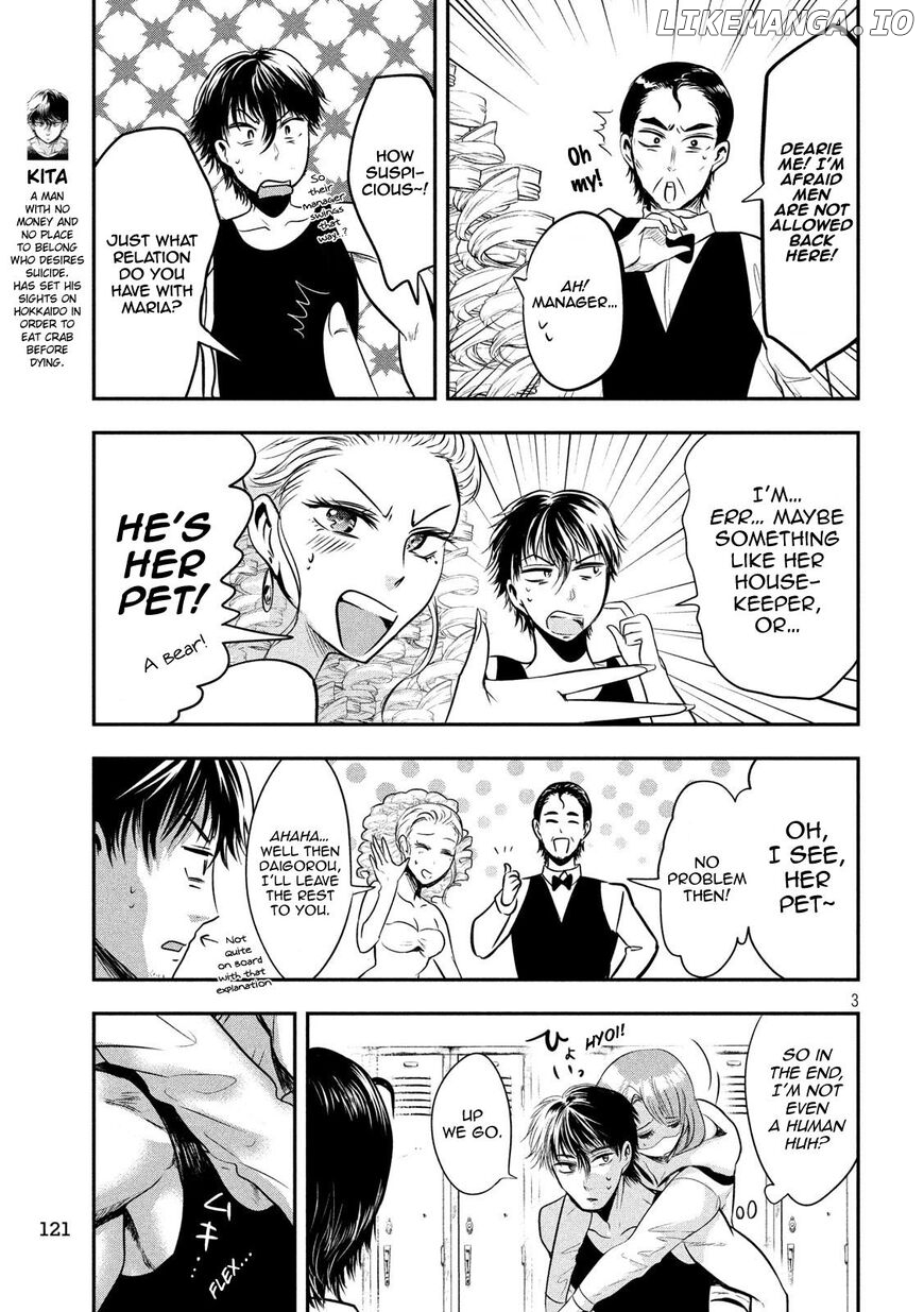 Eating Crab With A Yukionna chapter 39 - page 3