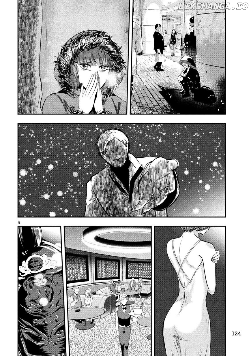 Eating Crab With A Yukionna chapter 39 - page 6
