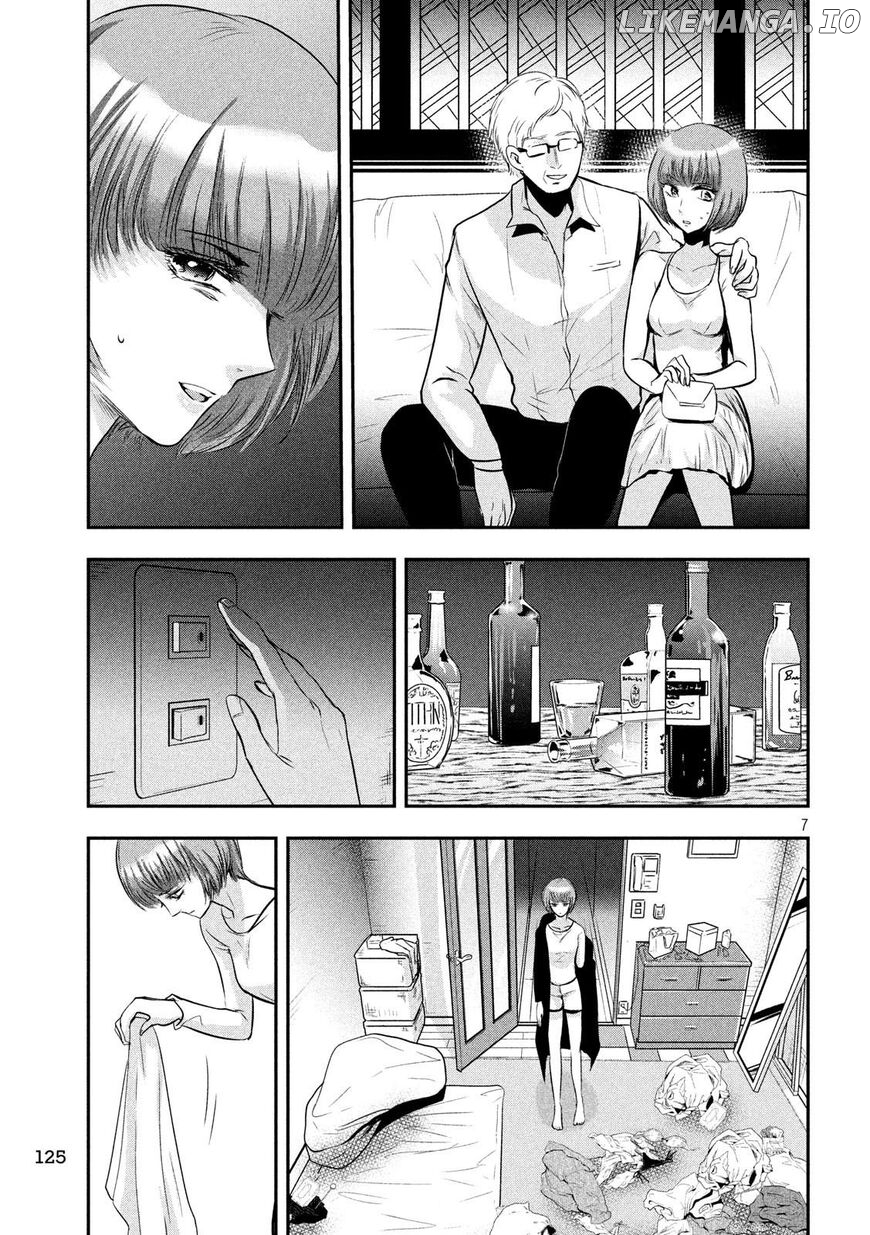 Eating Crab With A Yukionna chapter 39 - page 7