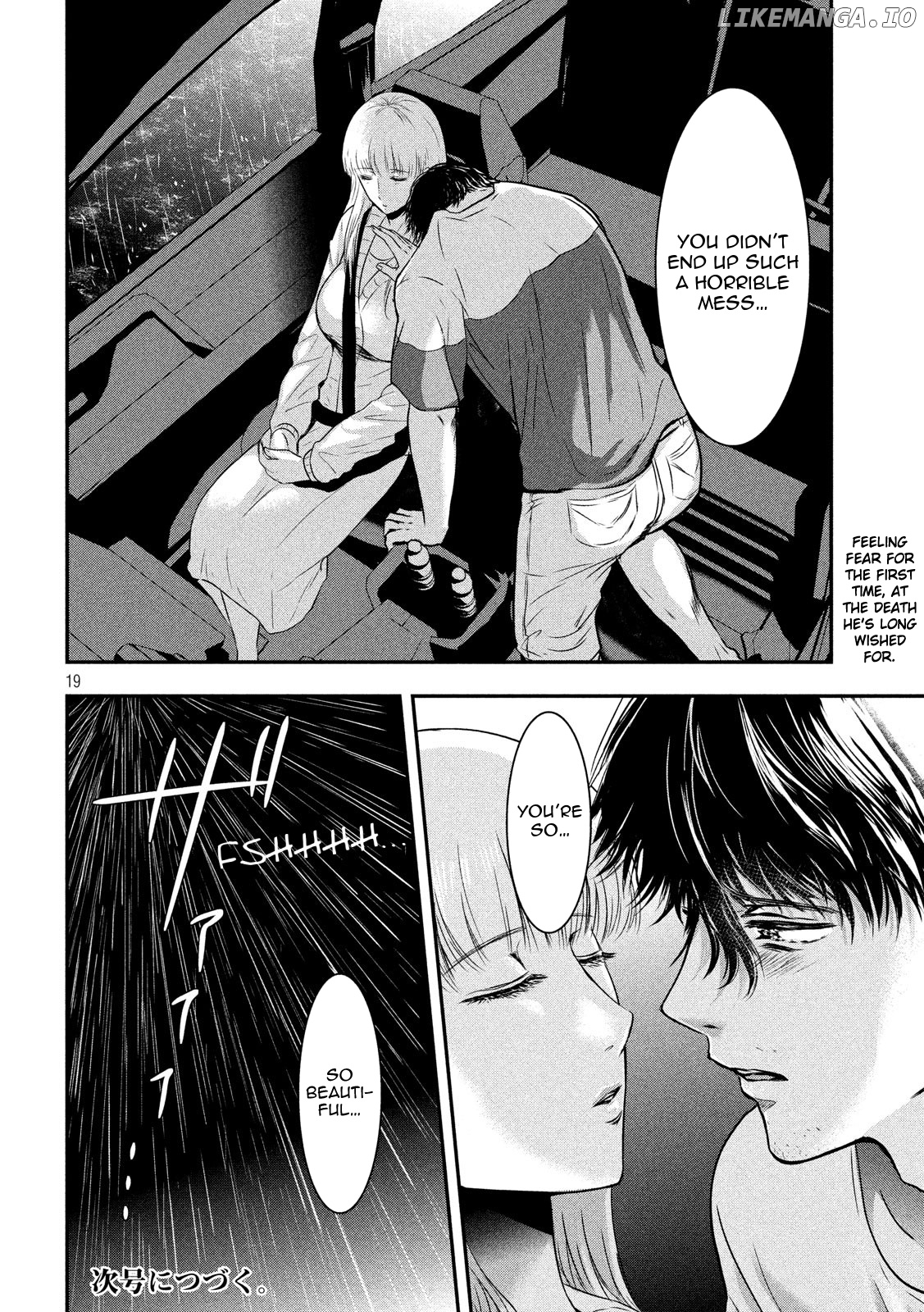 Eating Crab With A Yukionna chapter 17 - page 19