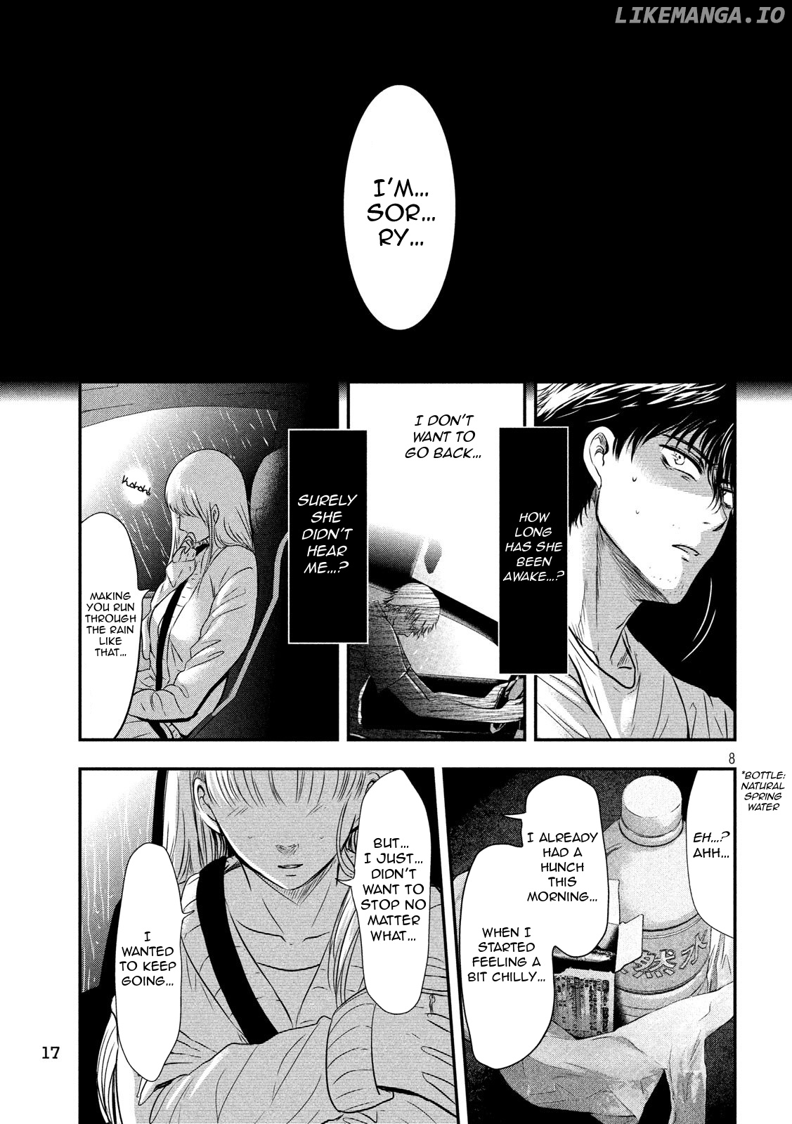 Eating Crab With A Yukionna chapter 17 - page 8