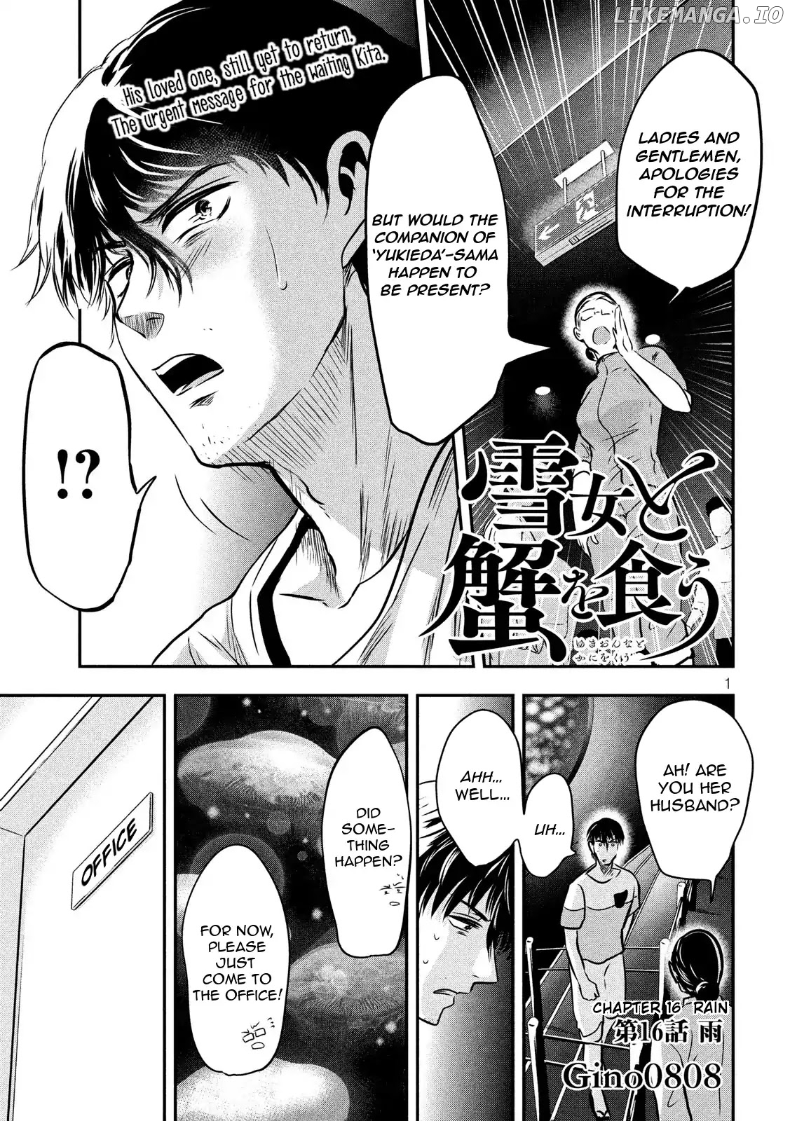 Eating Crab With A Yukionna chapter 16 - page 1