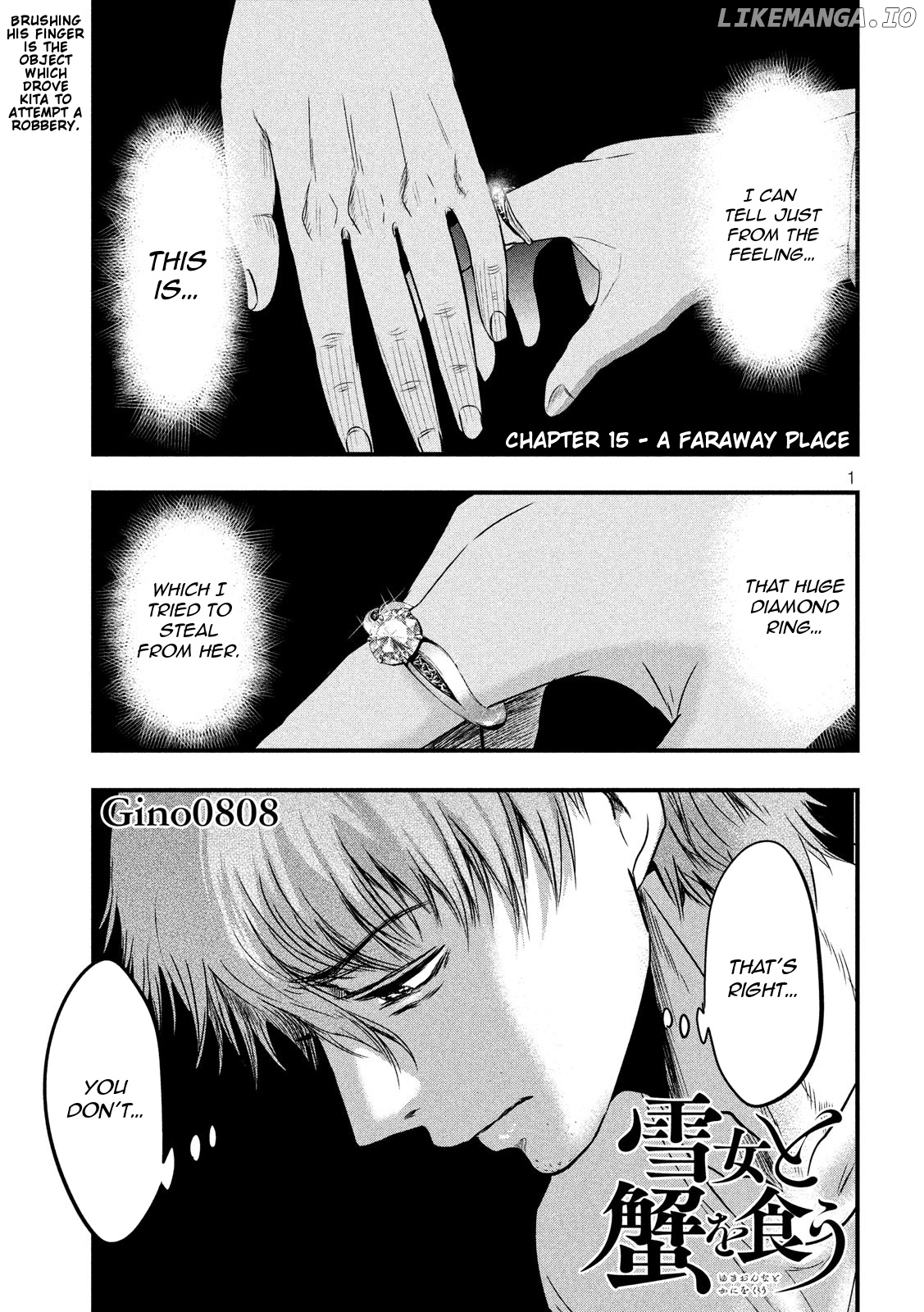 Eating Crab With A Yukionna chapter 15 - page 1