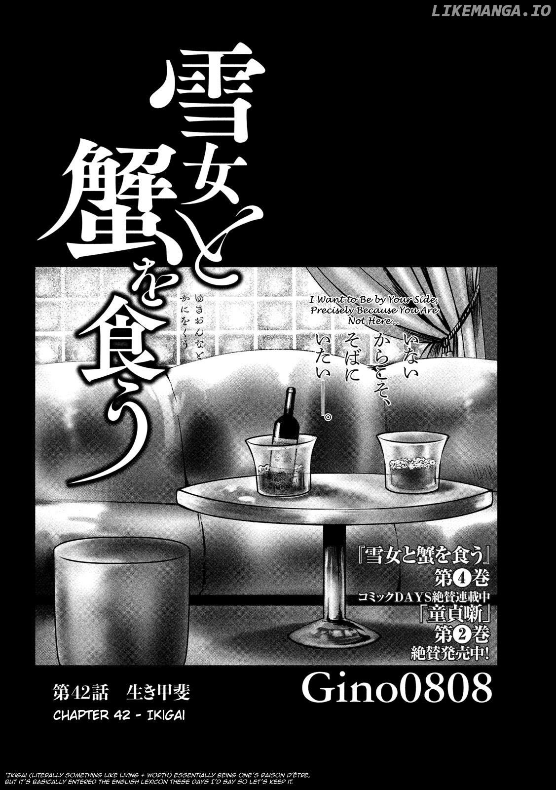 Eating Crab With A Yukionna chapter 42 - page 1