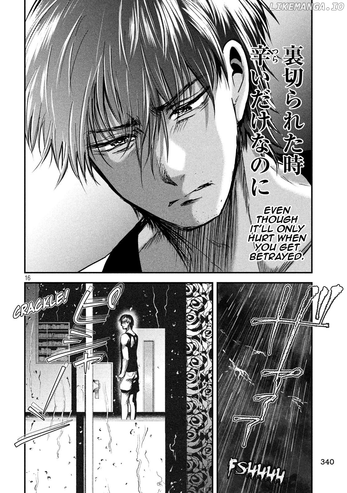 Eating Crab With A Yukionna chapter 42 - page 16