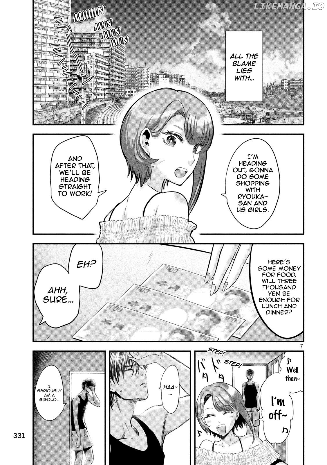 Eating Crab With A Yukionna chapter 42 - page 7