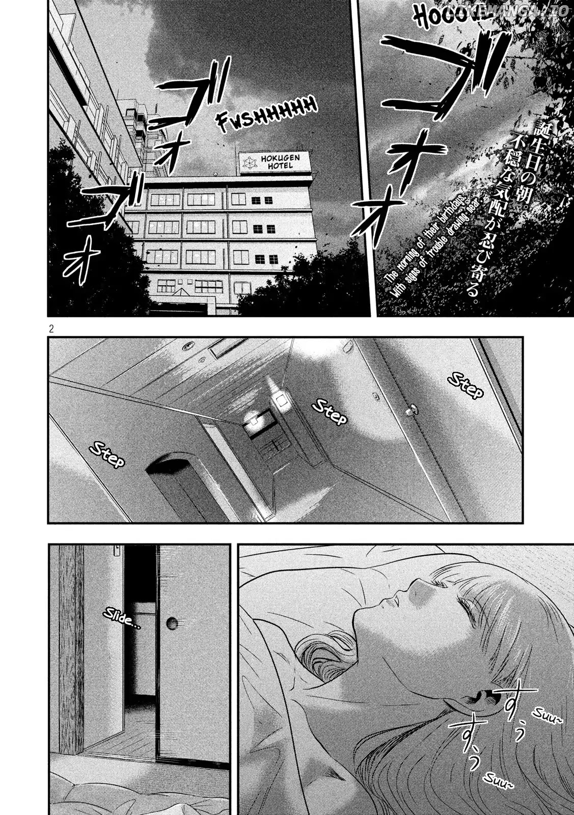 Eating Crab With A Yukionna chapter 14 - page 2