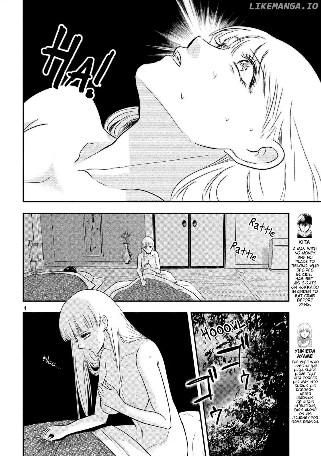 Eating Crab With A Yukionna chapter 14 - page 4