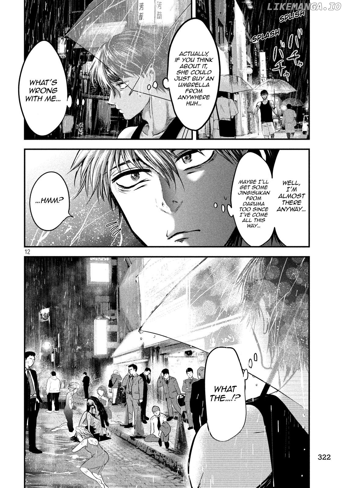 Eating Crab With A Yukionna chapter 43 - page 12