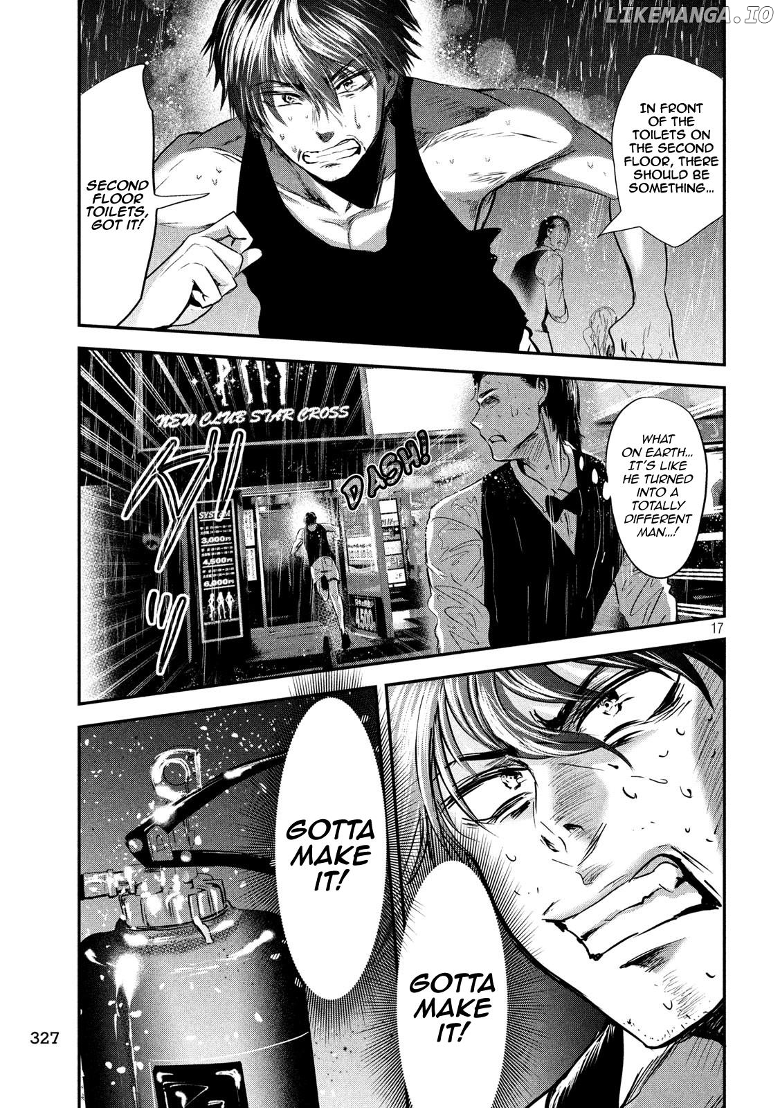 Eating Crab With A Yukionna chapter 43 - page 17