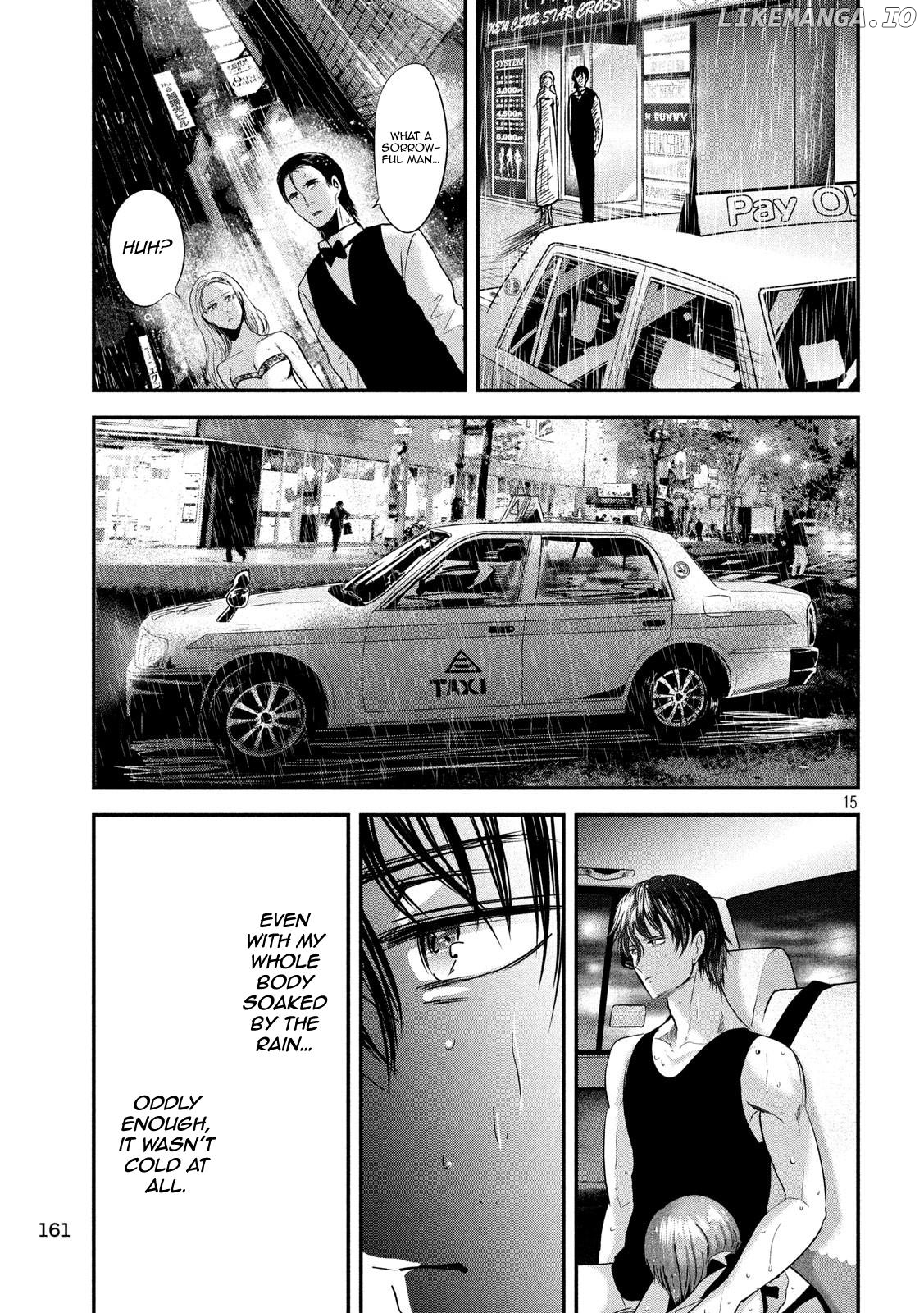 Eating Crab With A Yukionna chapter 44 - page 14