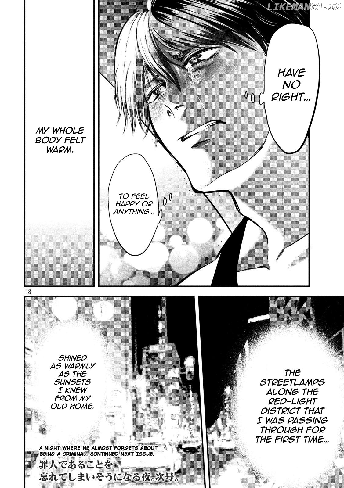 Eating Crab With A Yukionna chapter 44 - page 17