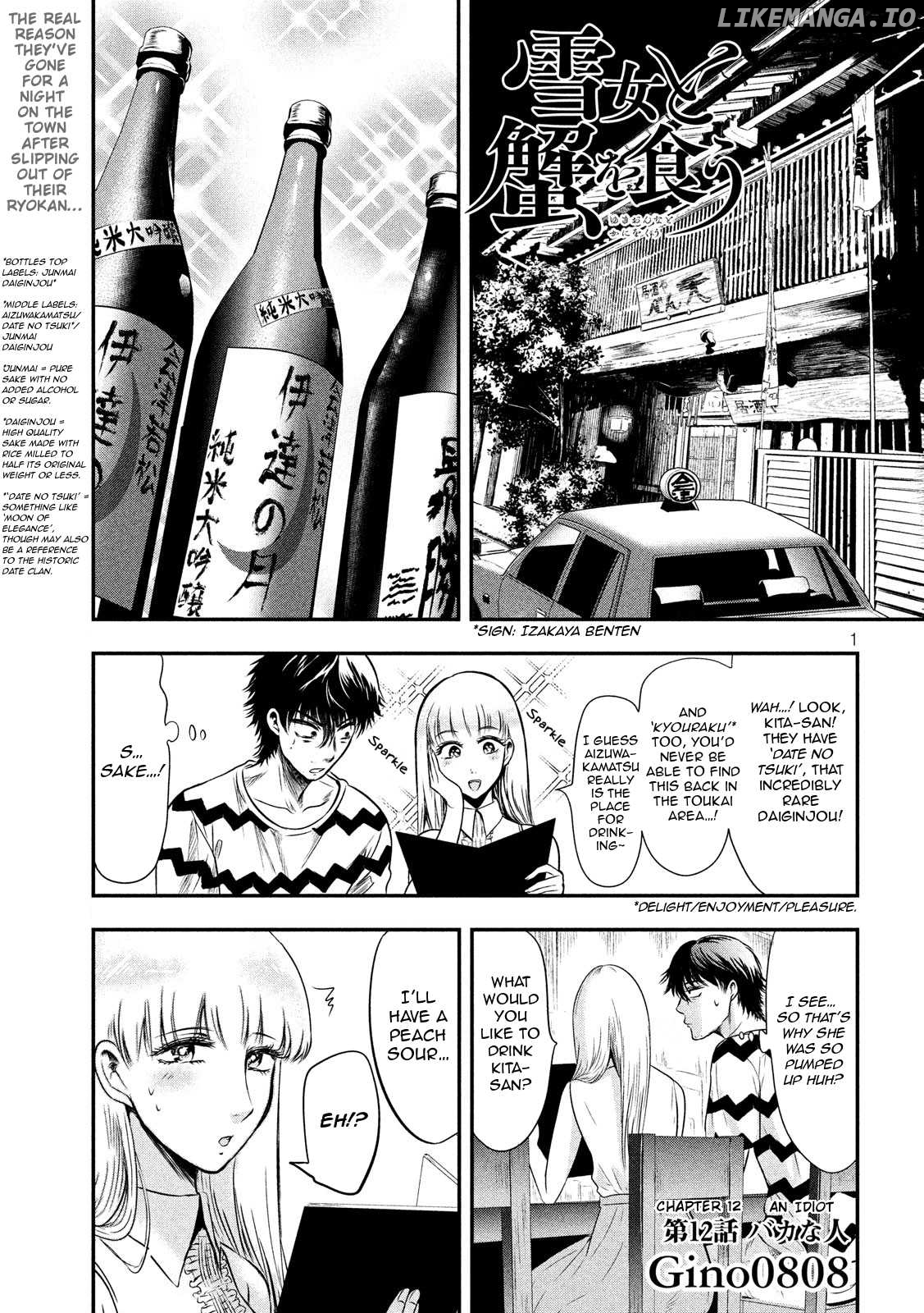 Eating Crab With A Yukionna chapter 12 - page 1