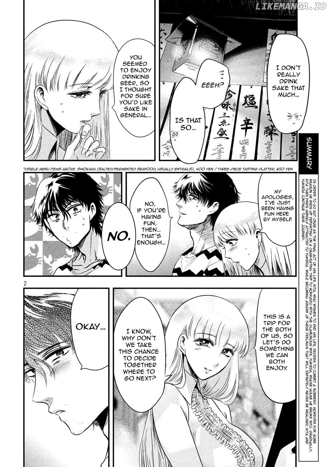 Eating Crab With A Yukionna chapter 12 - page 2