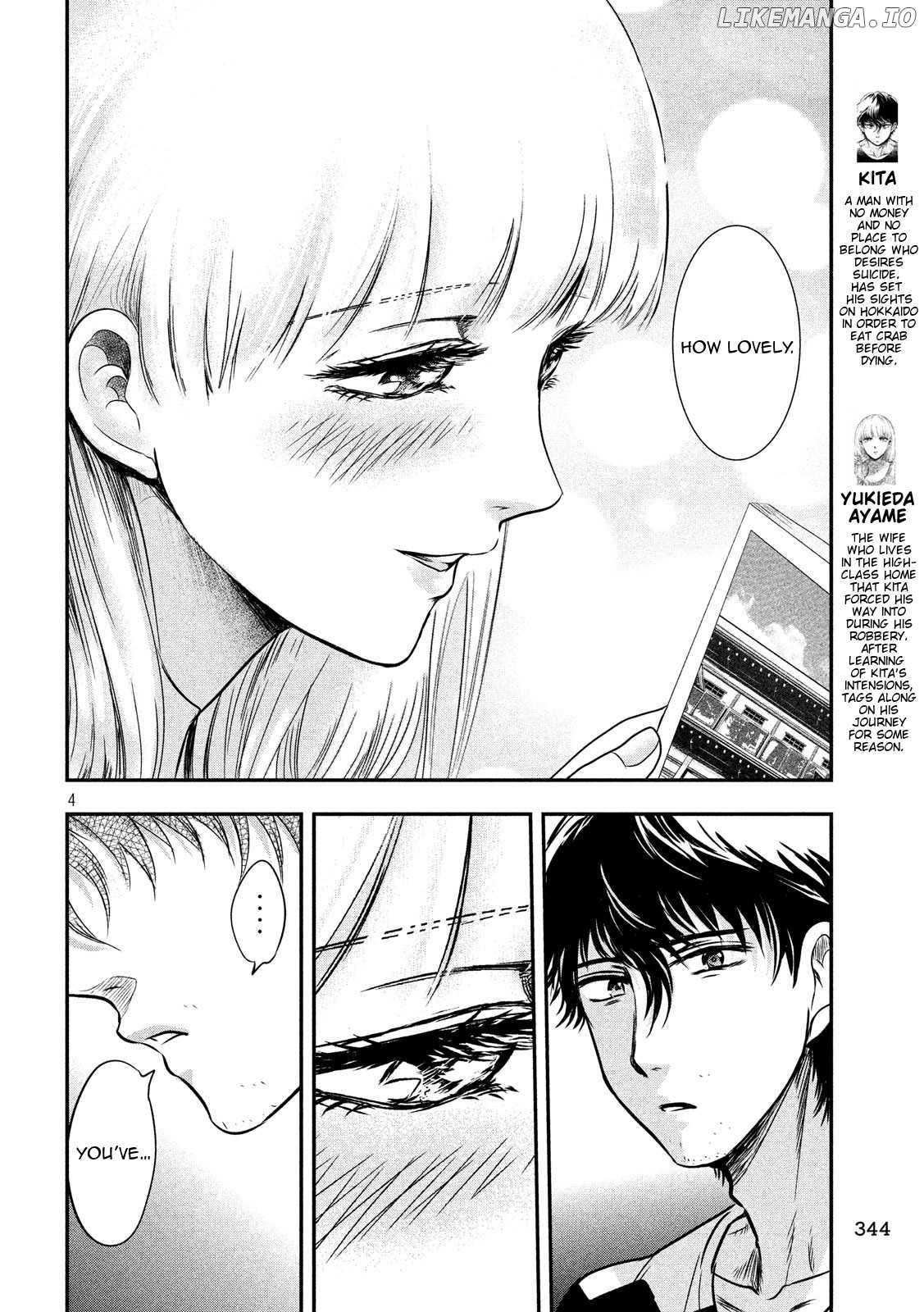 Eating Crab With A Yukionna chapter 12 - page 4